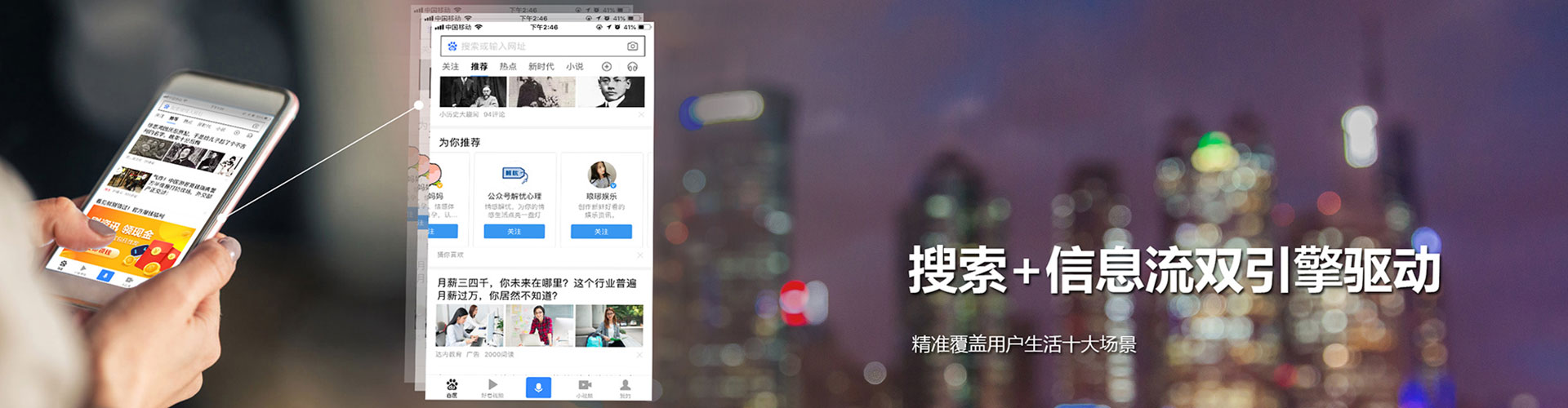 密云百度怎么推广
