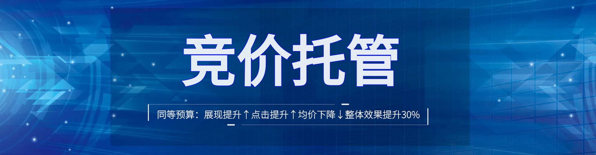 密云头条信息流
