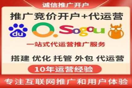 SEM推广在本地化服务中的应用案例
