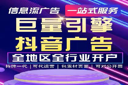 竞价托管全流程：SEM的优化与执行